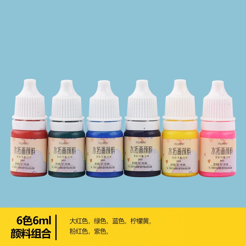 土耳其水拓画颜料套装18色ebru湿拓画浮水画水影画水印画20ml儿童