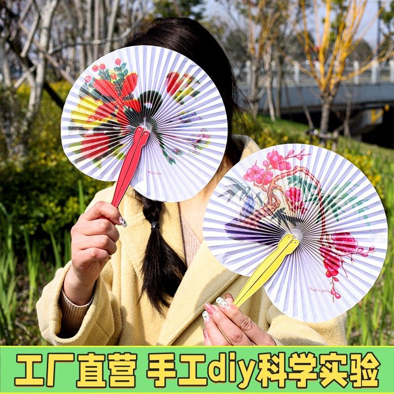 中国风折叠纸扇怀旧童年经典复古纸扇子儿童小折扇ES96