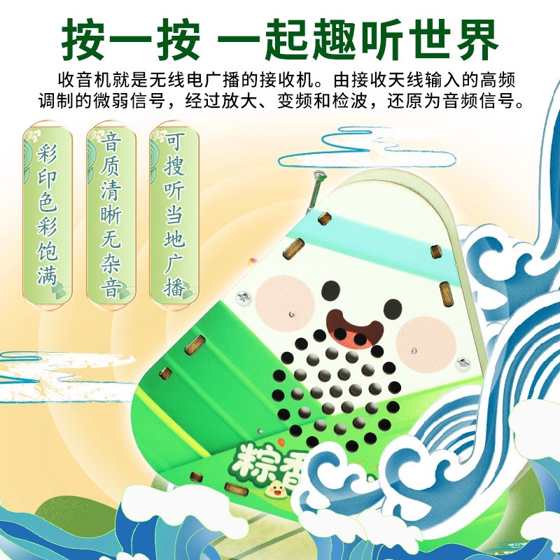 儿童实用礼物男孩女孩亲子互动生日礼物男童小学生棋类益智玩具