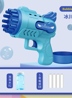 网红天使29孔泡泡枪一机两用泡泡机儿童玩具电动加特林ES35