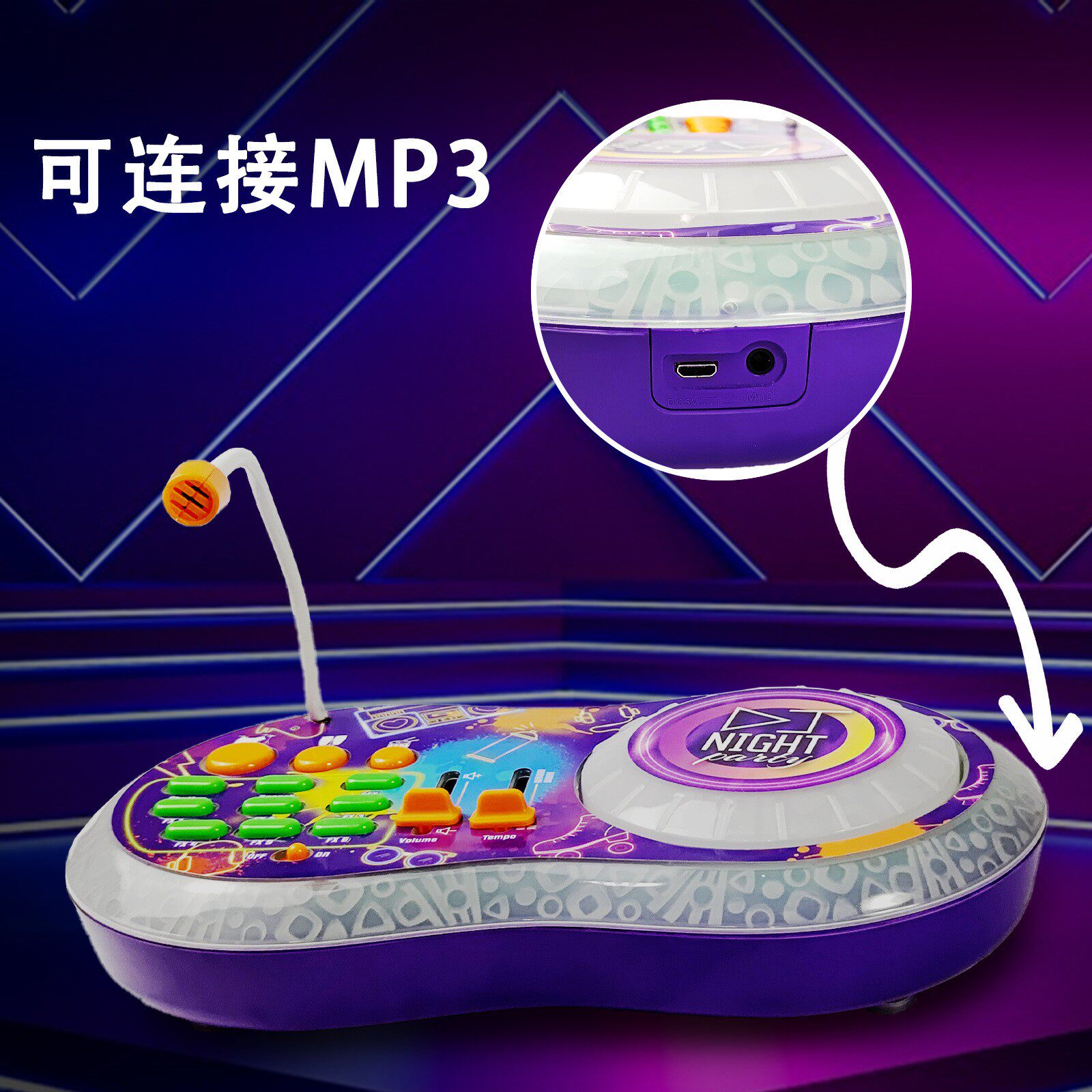 爆款碟片音乐可连接手机小DJ儿童乐器玩具益智玩具ES12