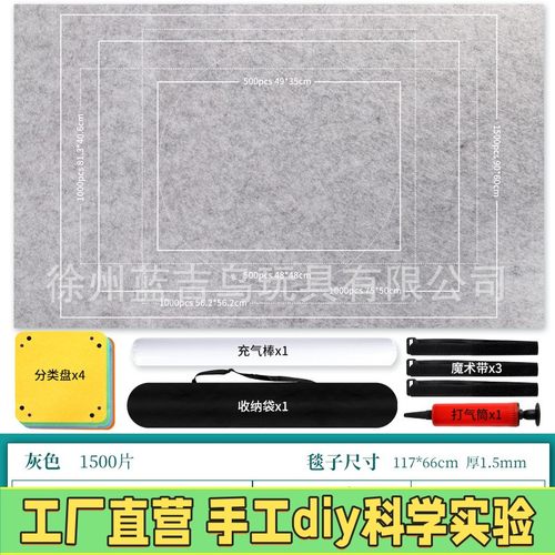 专用拼图毯套装成人1000 1500 2000片通用拼图板垫毛毡收纳地ES56