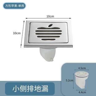 防反水地漏不飘水地漏滚筒洗衣机地漏 全铜反溢水地漏防臭地漏