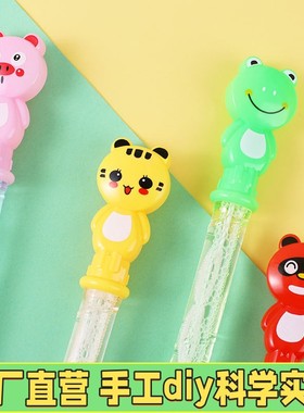 38cm大号卡通泡泡棒泡泡枪泡泡水吹泡泡玩具广场公园热卖ES62