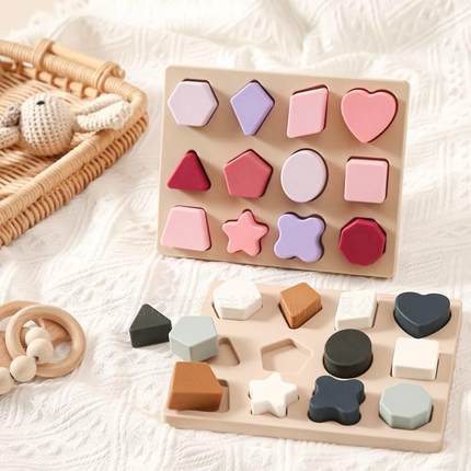蒙氏早教几何形状配对拼图积木儿童益智手抓板木质认知玩具2-3岁