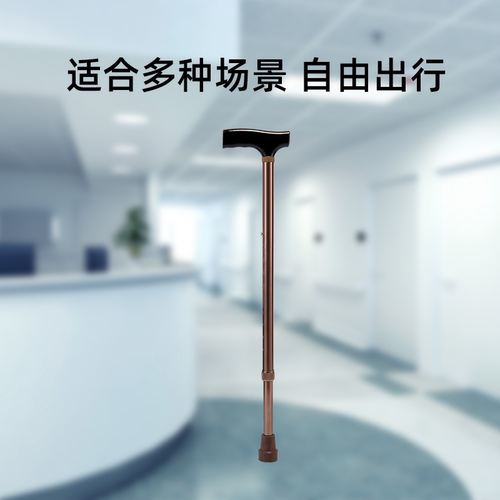 佛山东方伸缩拐杖FS930L可调节高度 拐杖铝合金手杖单拐拐棍铜色