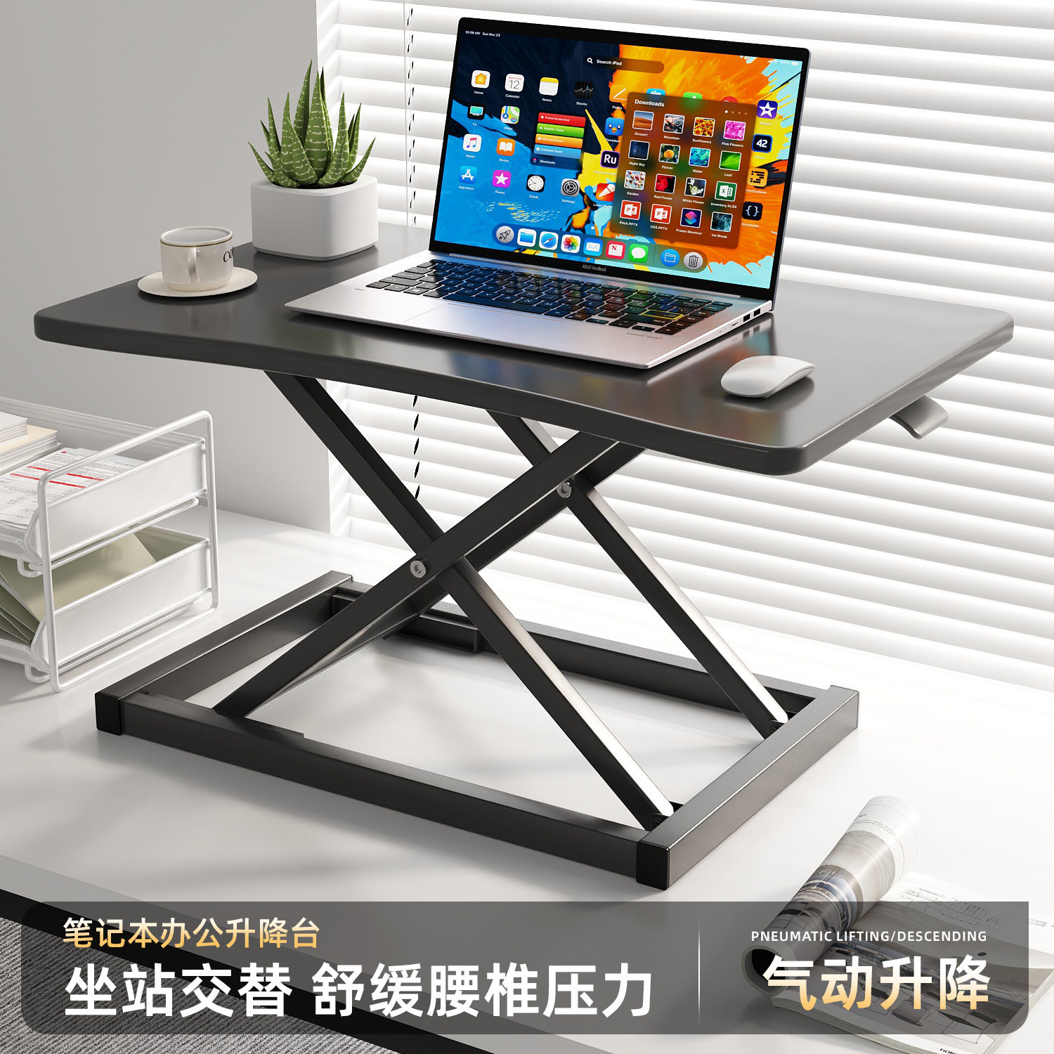 站立式工作台可升降桌台式电脑桌笔记本桌面增高支架小桌子办公桌