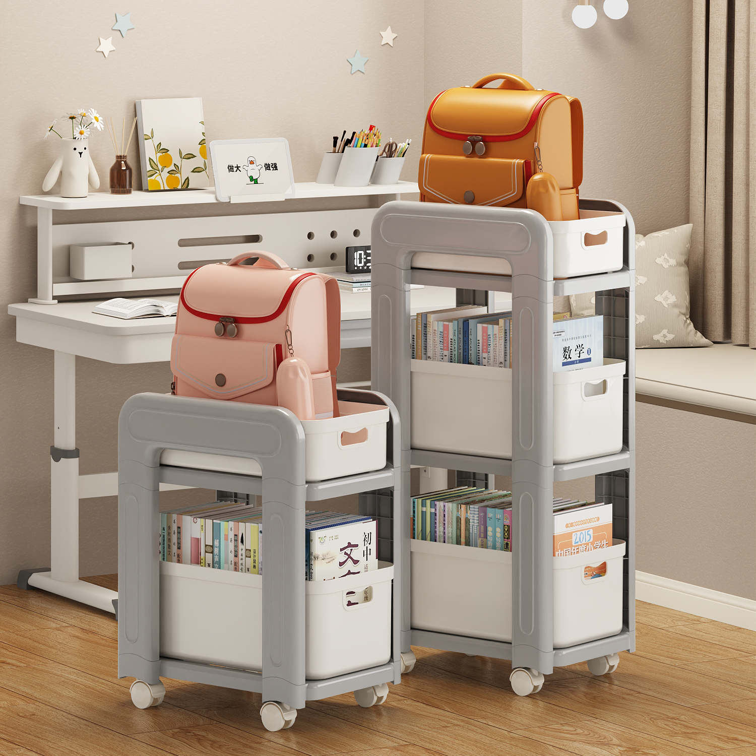 书包置物架抽屉式桌下边可移动书本收纳架家用多层宿舍小推车书架
