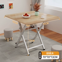 Грецкий орех [70*70*72] H Тип-гарантия с пять лет