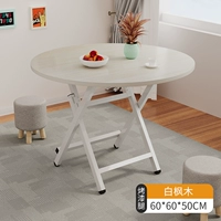 Круглый столик-бай-фенгму [60*50] H-образные лакированные ноги и стабильный