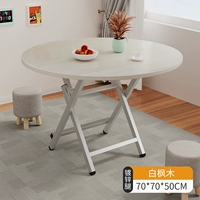 Круглый настольно-белый фенгму [70*50] H-образные ноги с пять лет.