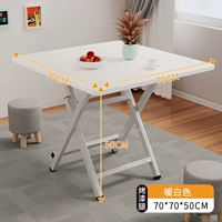 Теплый белый [70*70*50] H-образные окрашенные ноги и стабильный