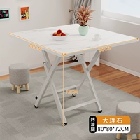 ❤ Магазин горячих продаж ❤ Мраморные узоры [80*80*72] ноги с окрашенными в H-тип