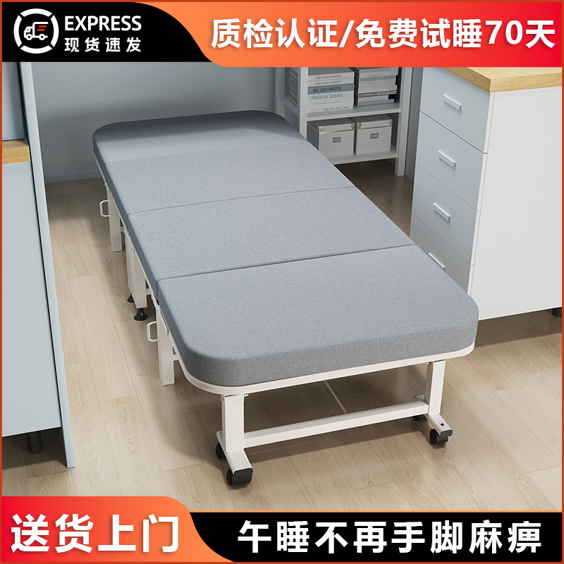 办公室折叠床午休床单人午睡神器躺椅家用可携式硬板简易陪护行军