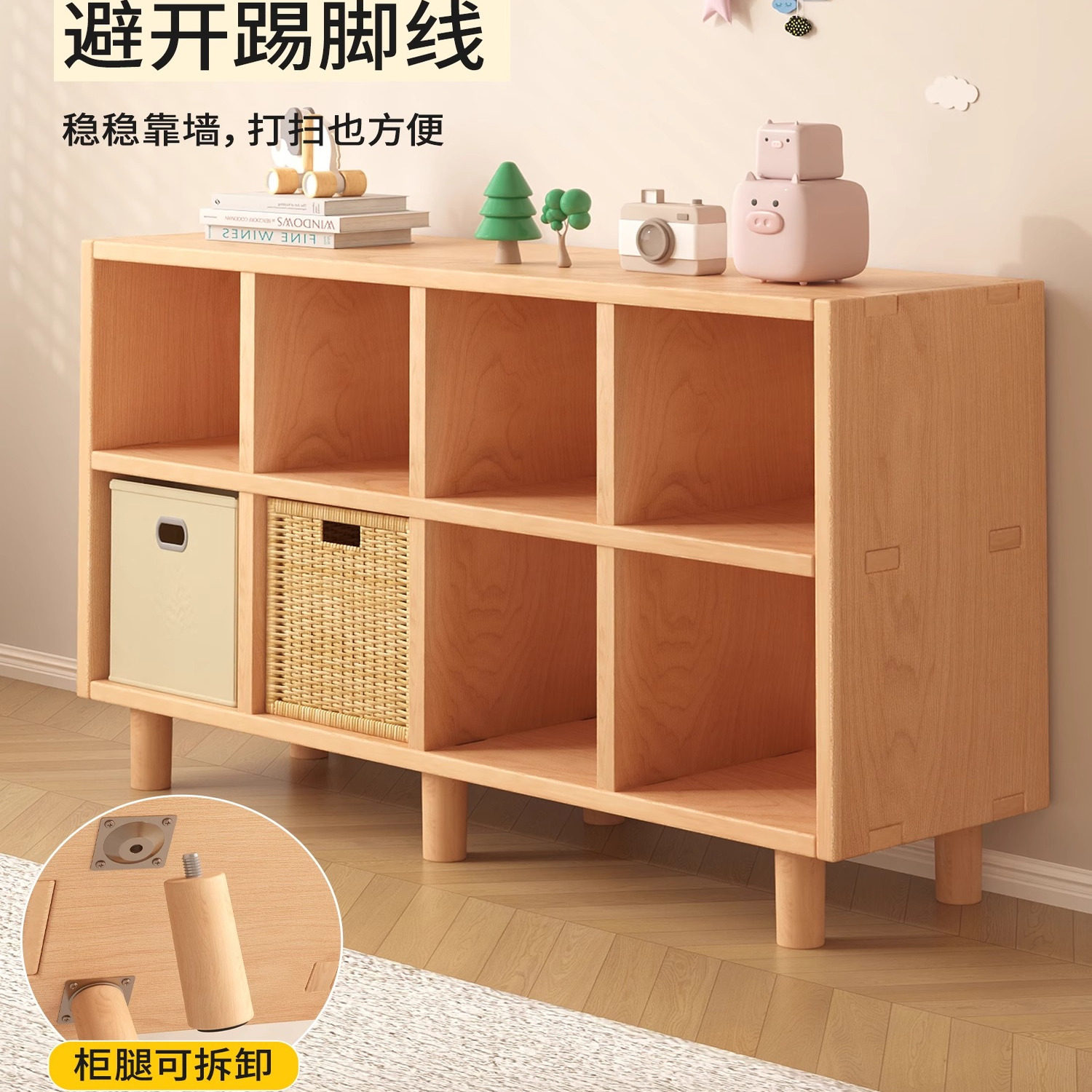 实木书架格子柜置物架客厅幼儿园简易靠墙带腿收纳柜家用儿童书柜