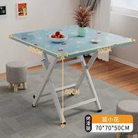 Синий цветок [70*70*50] H-образные окрашенные ноги и стабильный