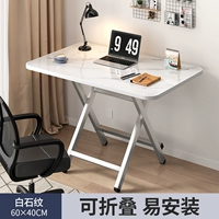 Baishi Pattern [60*40*50] H-образные ноги с пять лет.