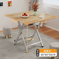 ⭐ Специальное предложение 木 Woodnut Wood [60*60*50] H-образная галванизированная нога
