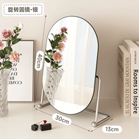 Трубка, 30см, 40см, зеркальный эффект