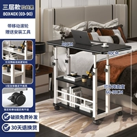 Три -слойный обновление утолщенный рабочий стол [80*40] Черный рисунок