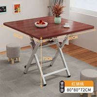 ⭐ Магазин горячих продаж 桃 красный орех [80*80*72] Гальванизированные ноги с плоты