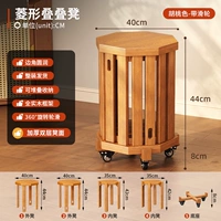 (Все цвета массива дерева) штабелированные ромбовидные табуреты * 4 + основание на шкиве