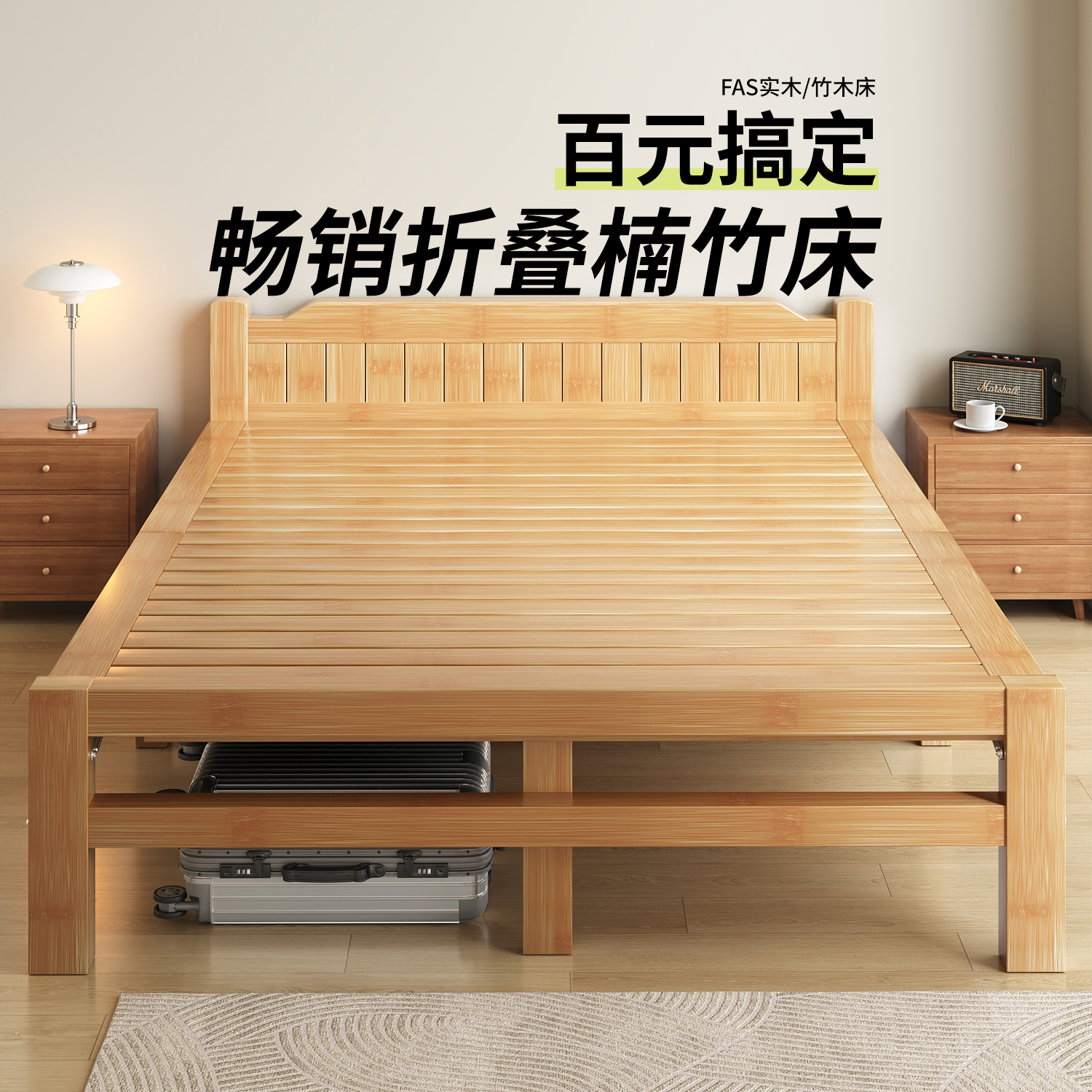 竹床折叠床家用单人床1米2双人床1米5午睡出租屋结实简易老式凉床