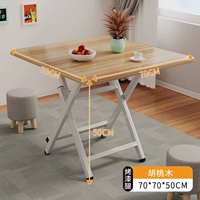 Грецкий орех [70*70*50] H-тип-грильщики лакированных ног и стабильный