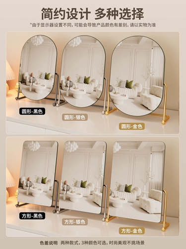 Крутящийся настольный туалетный столик для школьников для спальни, зеркало