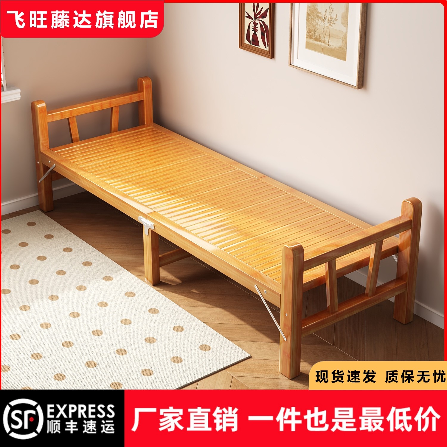 折叠床竹床单人午休硬板床家用出租屋简易老式凉床可折叠便携木床