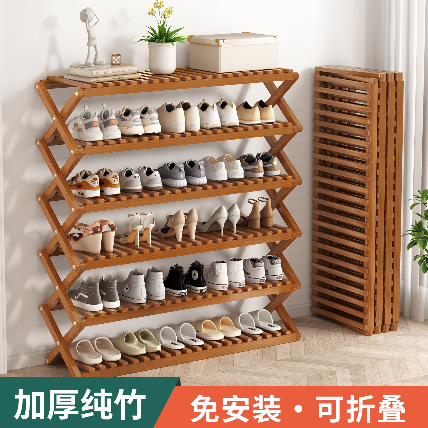 折叠鞋架免安装多层家用门口鞋柜简易小窄楠竹鞋架子宿舍出租房用,住宅家具,鞋架,淘宝优惠券,粉丝福利购,淘宝优惠卷