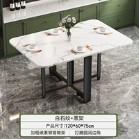 Белый камень узор-[120*60]-черная рамка☆Экспортное качество☆Доставка до двери