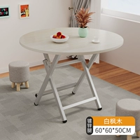 Круглый столовый кленовый дерево [60*50] H-образные ноги с пять лет.