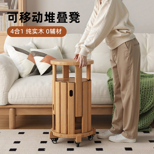 实木凳子家用可叠放带滑轮叠叠乐组合圆凳原木堆叠凳收纳板凳木凳