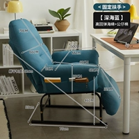 Кожа кошачьего когтя - темно-синий ⭐ с подставкой для ног [регулируемая на нескольких уровнях] + фиксированный подлокотник