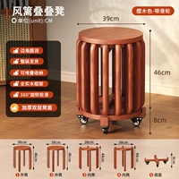 (Цвет цельного дерева вишни) Штабелируемый табурет для ветрозащиты * 4 + основание шкива