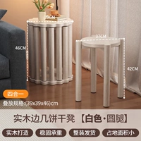 (Вся твердая древесина белого цвета) сложенный табурет для печенья * 4