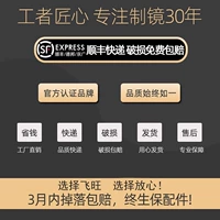 Повторное повторное ущерб