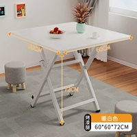 Теплый белый [60*60*72] H-образные окрашенные ноги устойчивы