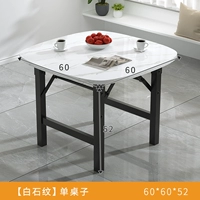 Татуировка белого залога [60*60*52] квадратный стол более толстый и утолщенные ноги стола