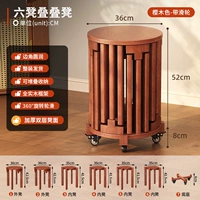 (Все цвета цельного дерева вишни) Шесть штабелированных табуретов * 6 + основание на шкиве