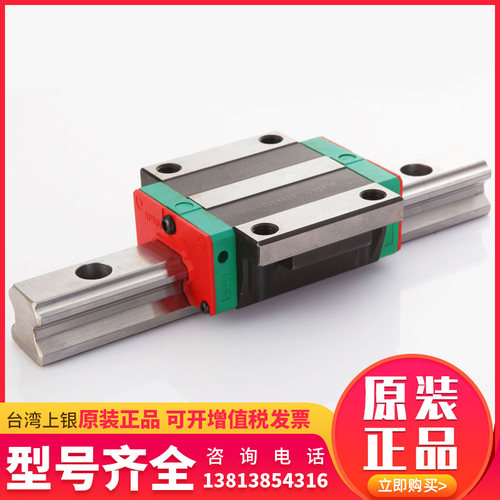 滑块组合全套直线导轨进口