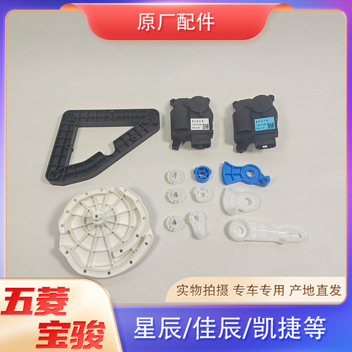 适配星辰佳凯捷RM5C6空调