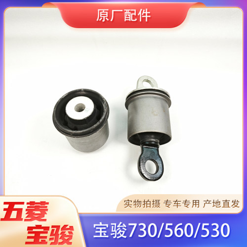 适配宝骏7305605305103106
