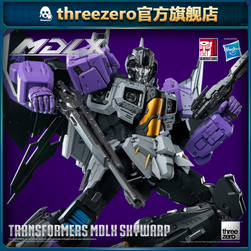threezeroMDLX闹翻天可动模型