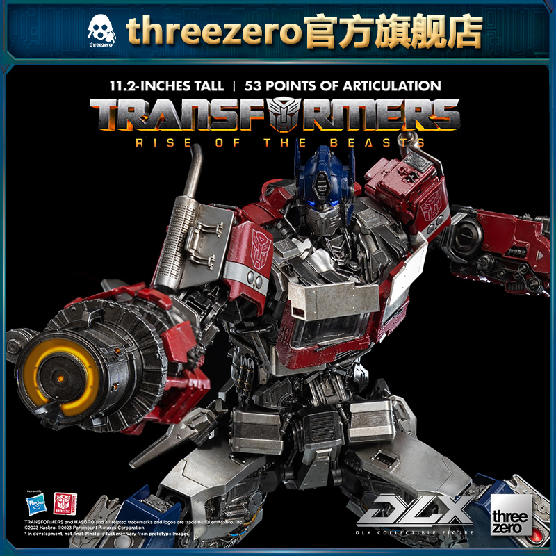 threezeroDLX变7擎天柱可动模型