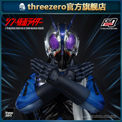threezero Figzero系列 新假面骑士0号 1/6比例可动人偶