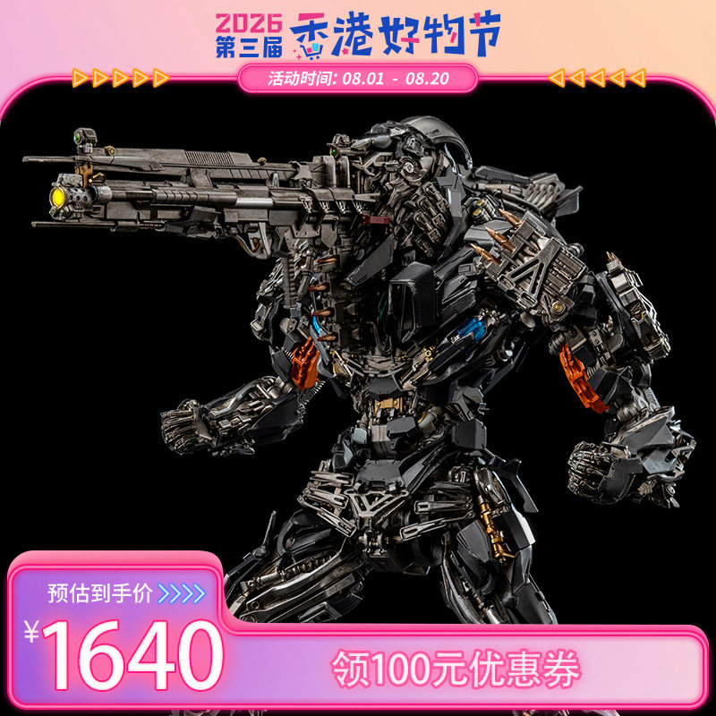 threezero DLX系列 变形金刚4 禁闭 标准版 收藏级可动模型
