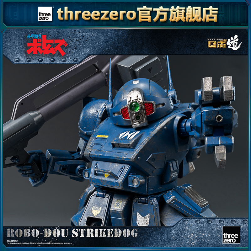 threezero装甲骑兵强袭犬模型