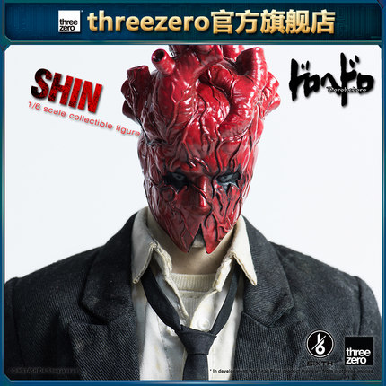 【尾款补款】未付定金拍下无效 异兽魔都 心shin 漫画版 1/6人偶